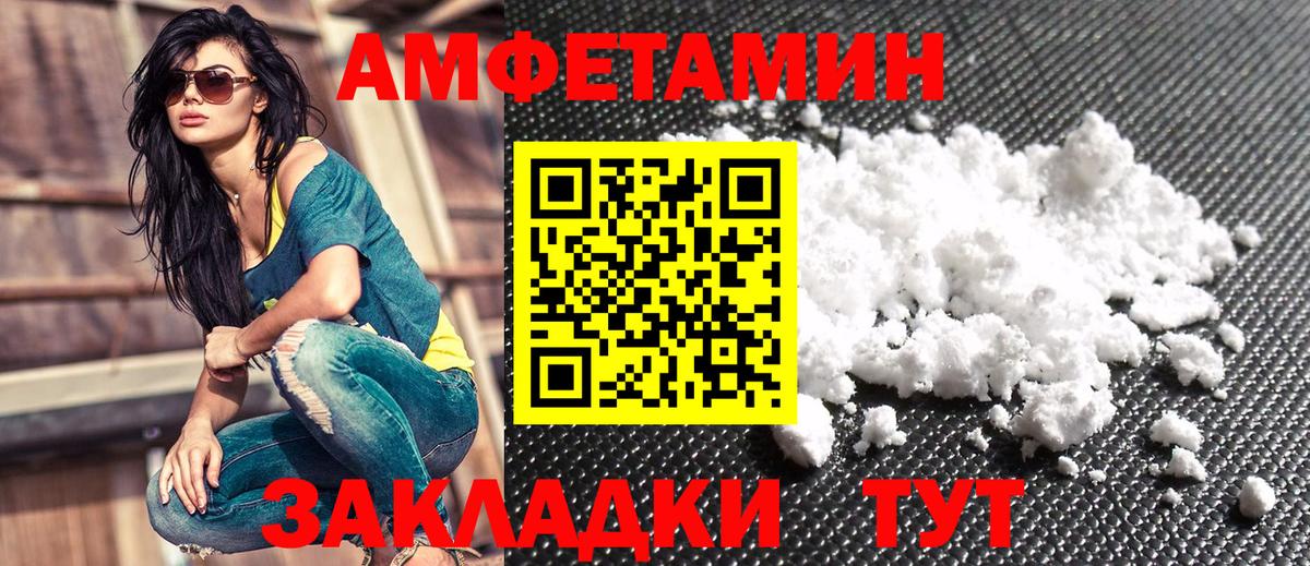 АМФ Premium Ногинск