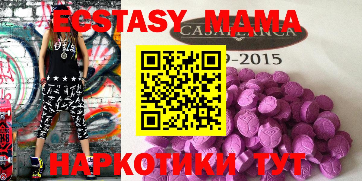 ЭКСТАЗИ диски  Ecstasy  Ногинск  Вход с VPN 