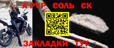 марки nbome Донской