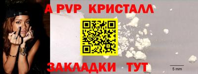 метамфетамин Донецк