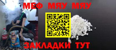 метамфетамин Донецк