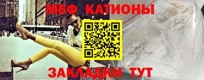 метамфетамин Донецк