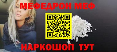 метамфетамин Донецк