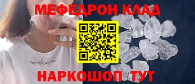 метамфетамин Донецк