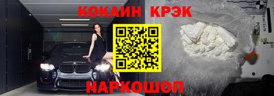 марки nbome Донской