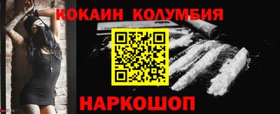 марки nbome Донской