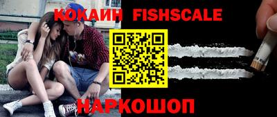 метамфетамин Донецк