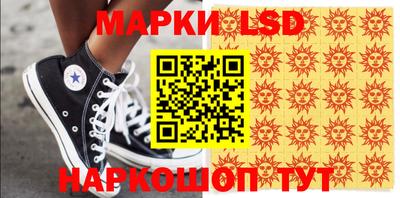 метамфетамин Донецк