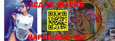 метамфетамин Донецк