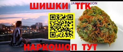 метамфетамин Донецк