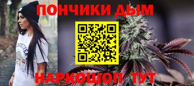 метамфетамин Донецк