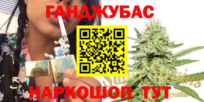 метамфетамин Донецк