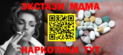 марки nbome Донской