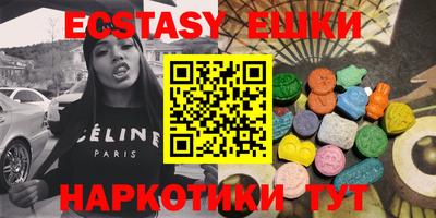 метамфетамин Донецк