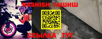 метамфетамин Донецк