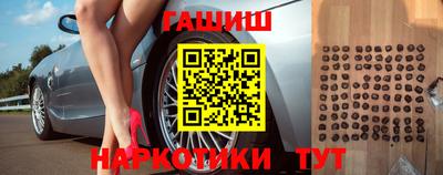 метамфетамин Донецк