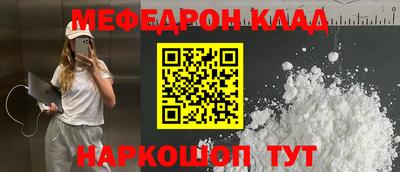 марки nbome Донской