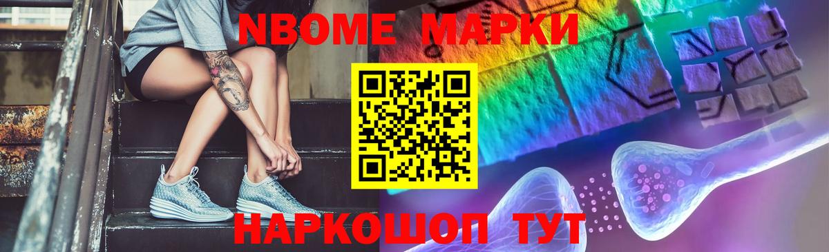 Ногинск  ЛСД экстази ecstasy  Вход с VPN 