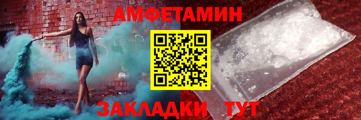 МЕТАМФЕТАМИН Methamphetamine  Вход с VPN  МЕТАМФЕТАМИН Methamphetamine  Ногинск 