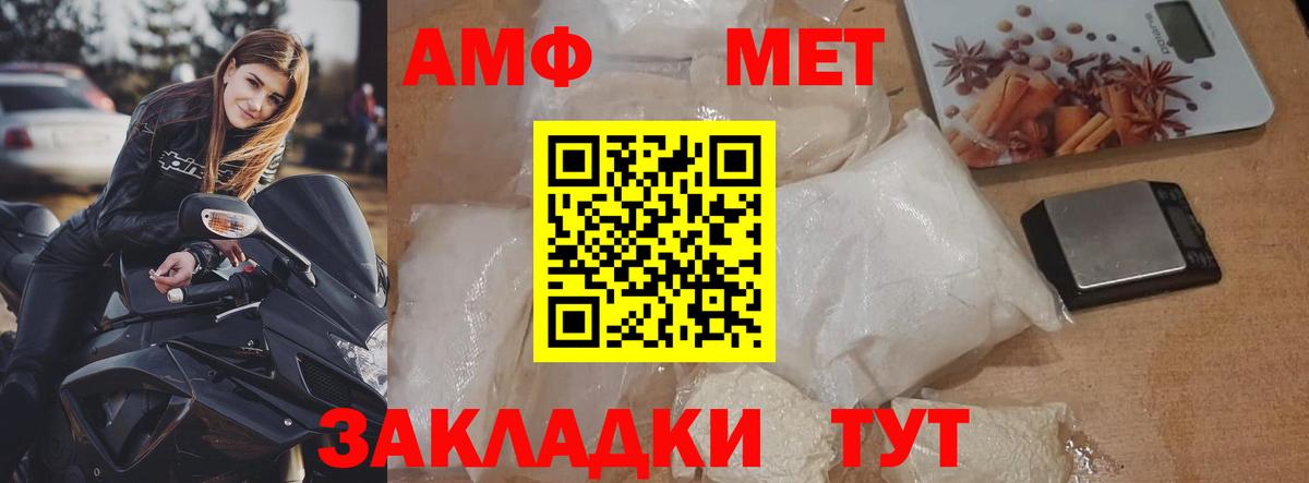 Первитин Декстрометамфетамин 99.9% Ногинск