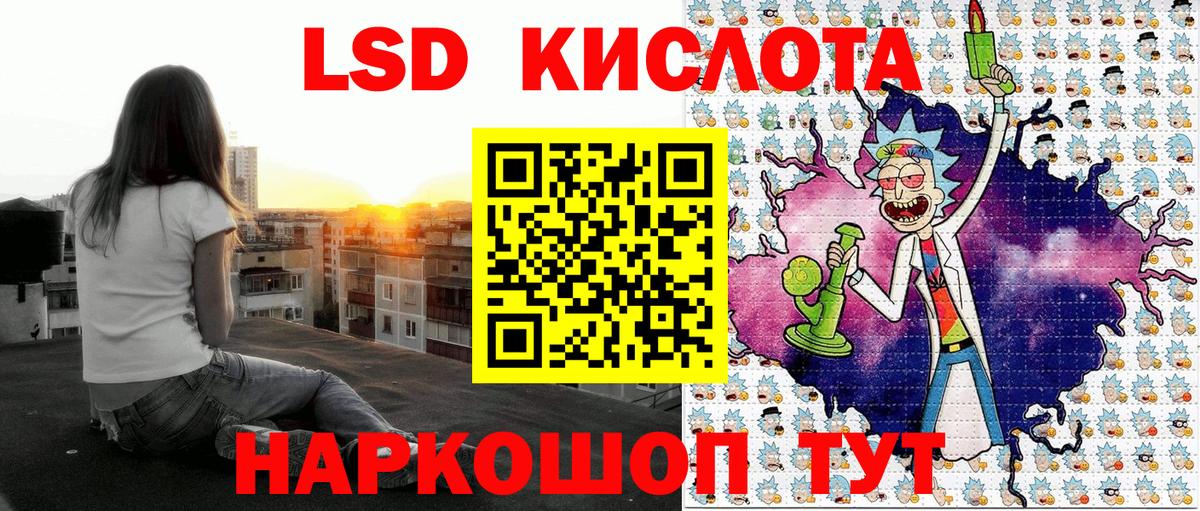 Наркотические марки 1,8мг Ногинск