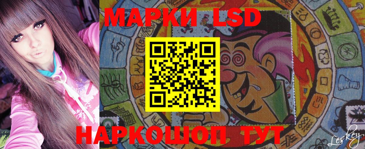 хочу   Марки NBOMe 1500мкг  Вход с VPN  Ногинск 