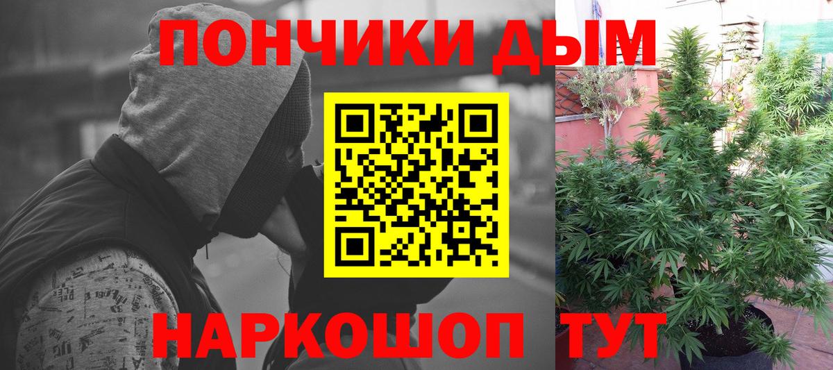 Конопля VHQ Ногинск